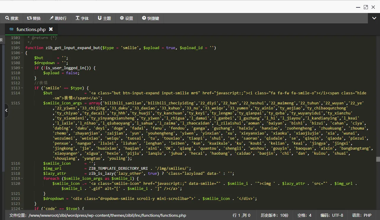 图片[3] - 子比主题美化 – 添加自定义表情包 - 项目资源网