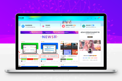 子比主题美化 – 文章标题文字添加彩色渐变效果 - 项目资源网